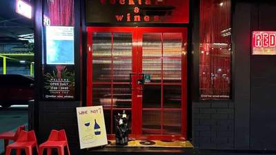 เซ้งร้าน Redbar wine and whiskey สมุทรปราการ ปากน้ำ รองรับลูกค้าได้ประมาณ 28 32 ที่นั่ง