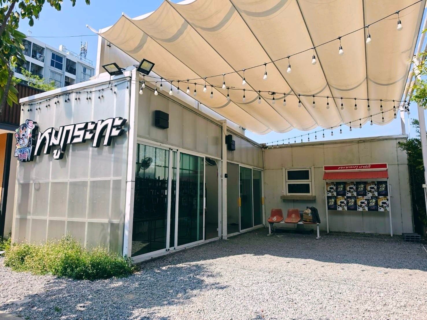 เซ้งร้านหมูกระทะ พระราม 2  ใกล้ รพ.นครธน ในซอยโรงพยาบาล มีที่จอดรถ