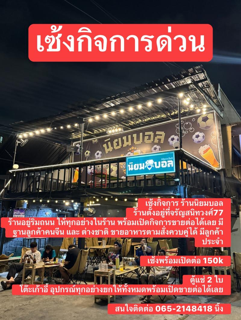รูปที่ 1