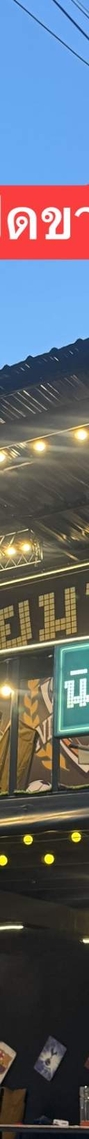 รูปที่ 2