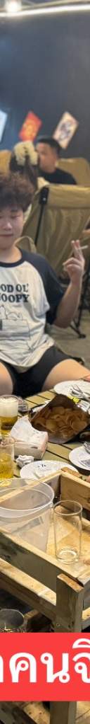 รูปที่ 4