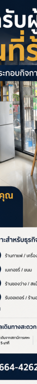 รูปที่ 5