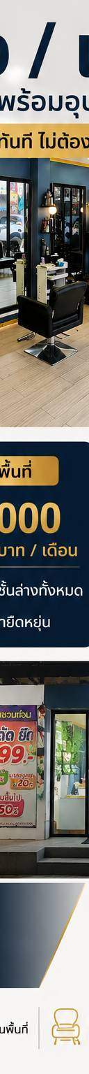 รูปที่ 1