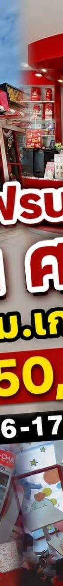 รูปที่ 1