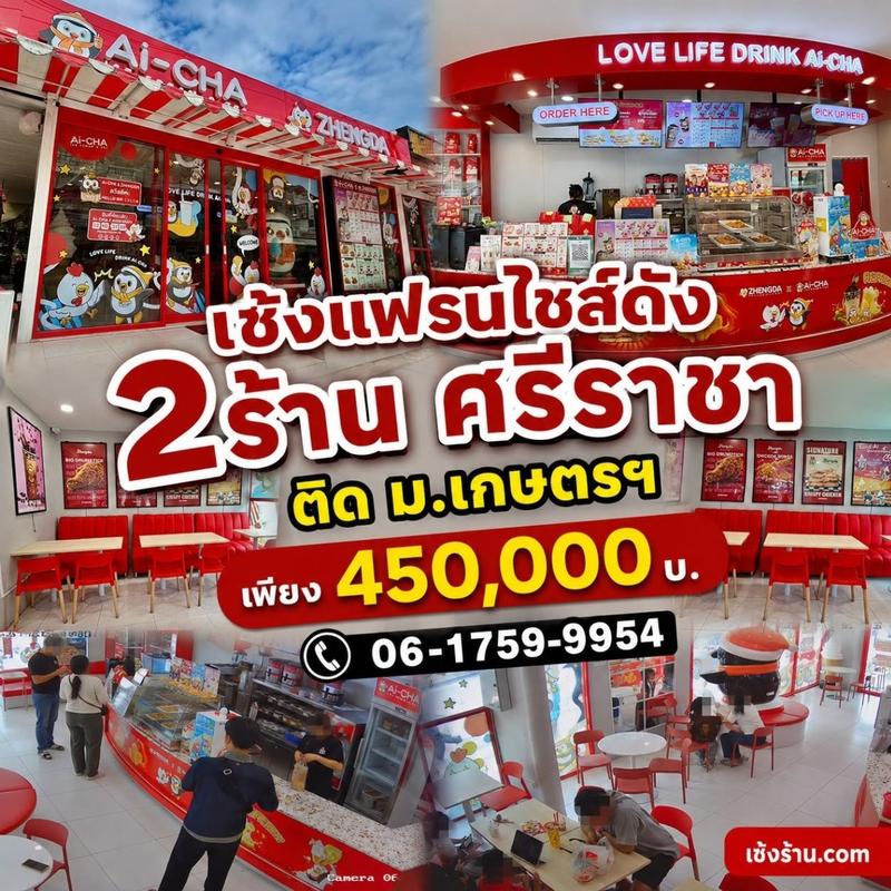 รูปที่ 1