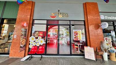 เซ้งร้านอาหารเกาหลี-ขนม ย่านสายไหม โครงการสายไหมอเวนิว ติด รร.สารสาส พร้อมขายได้เลย