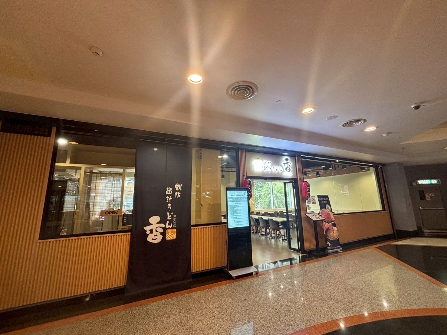 Restaurant Name: Kaori Udon 