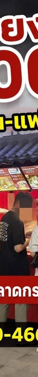 รูปที่ 1
